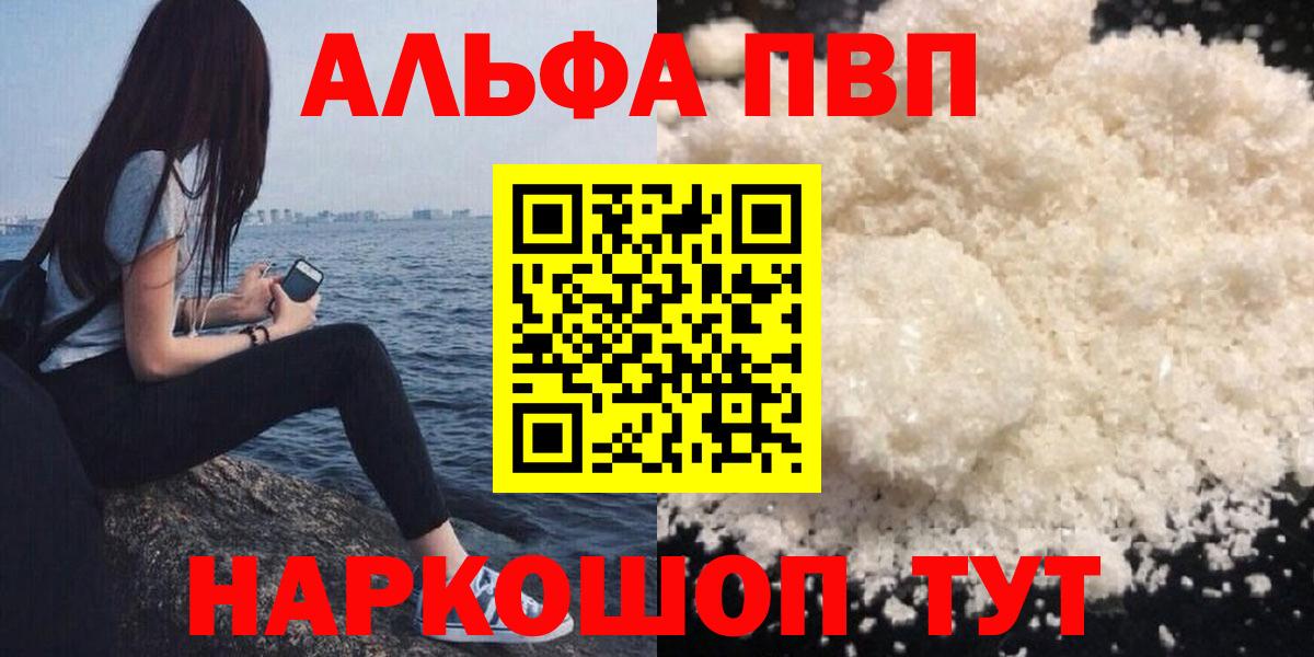 A PVP VHQ Белово