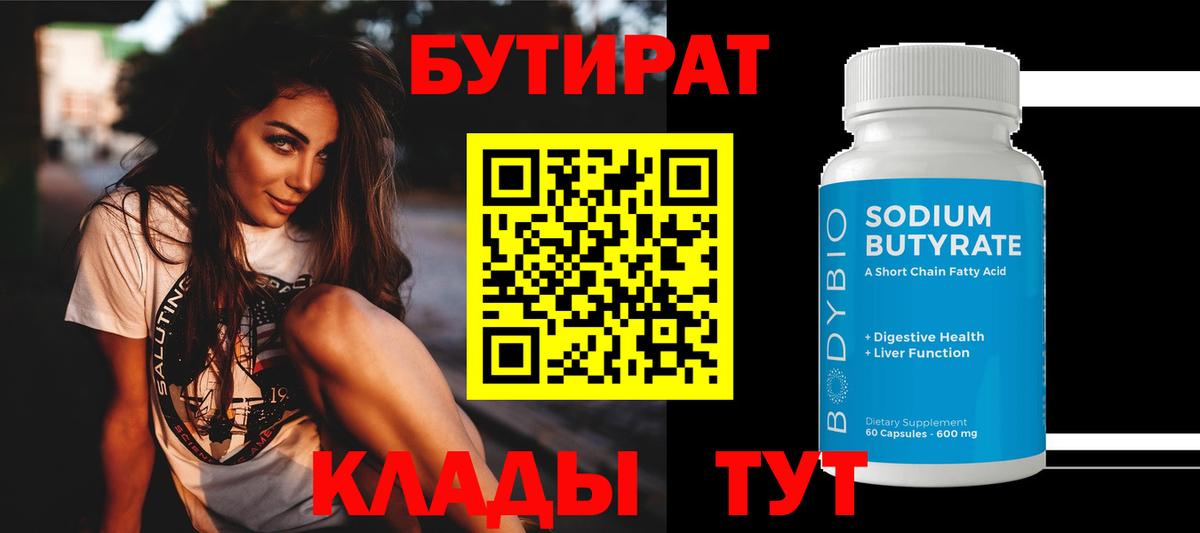 Конопля Белово