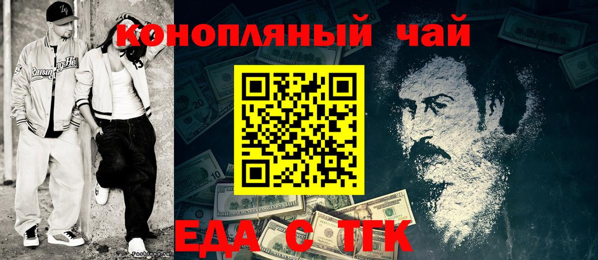 Белово  Canna-Cookies марихуана  Вход с VPN 