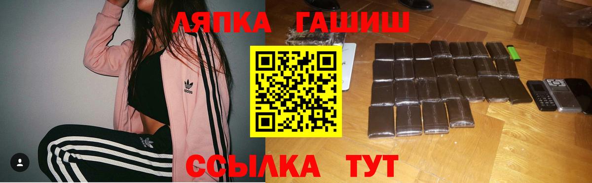 ГАШИШ индика сатива  Белово  Гашиш AMNESIA HAZE 