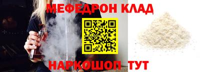 спайс Ярцево