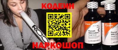 кокаин VHQ Аргун