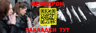 спайс Ярцево