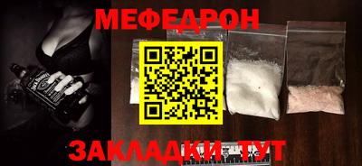 кокаин VHQ Янаул