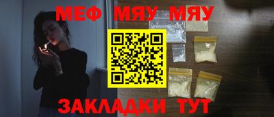 кокаин VHQ Янаул