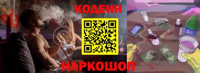 спайс Ярцево