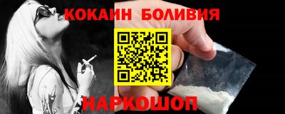 спайс Ярцево