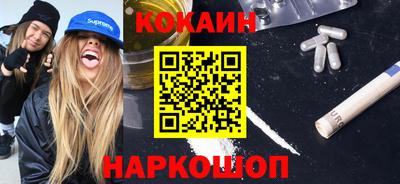 шишки Ярославль