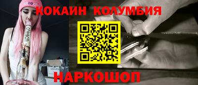 кокаин VHQ Янаул