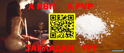 кокаин VHQ Янаул