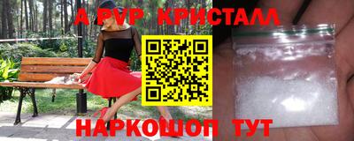 кокаин VHQ Аргун