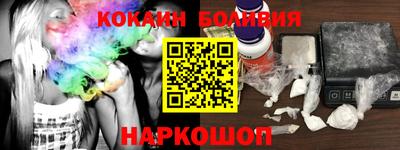 шишки Ярославль