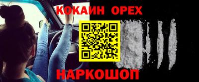 мдма Апшеронск