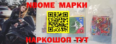 шишки Ярославль