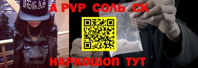 кокаин VHQ Аргун