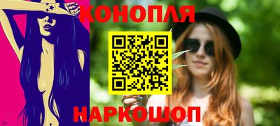 спайс Ярцево