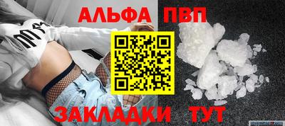 трава Симферополь