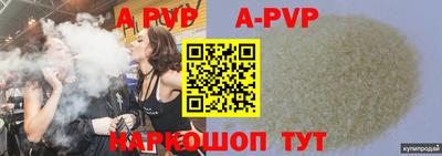 скорость Апрелевка