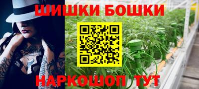 спайс Ярцево