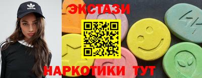 кокаин VHQ Янаул