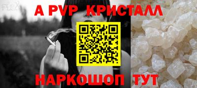 кокаин VHQ Янаул