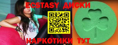 шишки Ярославль