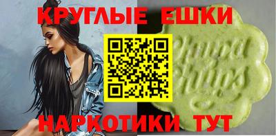 мдма Апшеронск