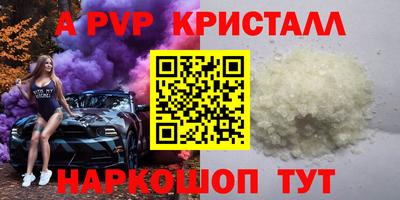 шишки Ярославль