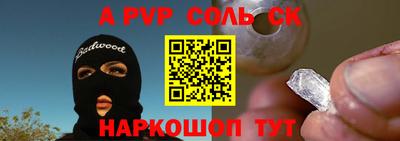 мдма Апшеронск