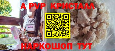 спайс Ярцево