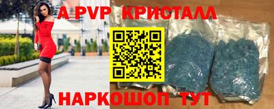 кокаин VHQ Янаул