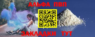 скорость Апрелевка