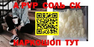 кокаин VHQ Аргун