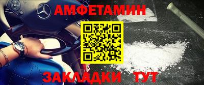 шишки Ярославль