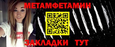 мдма Апшеронск