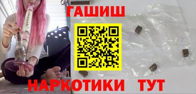 спайс Ярцево