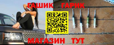 спайс Ярцево