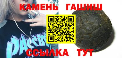 шишки Ярославль