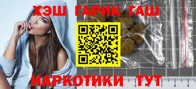 кокаин VHQ Янаул