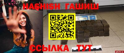 кокаин VHQ Янаул