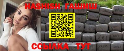 спайс Ярцево