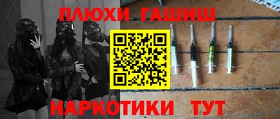шишки Ярославль