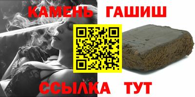 спайс Ярцево