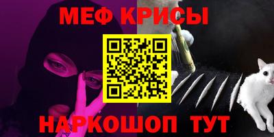 кокаин VHQ Янаул