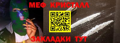 кокаин VHQ Янаул