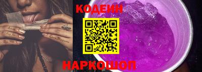 кокаин VHQ Янаул