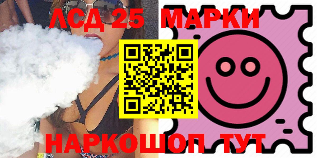 ЛСД экстази  Вход с VPN  Белово  Лсд 25 экстази кислота 