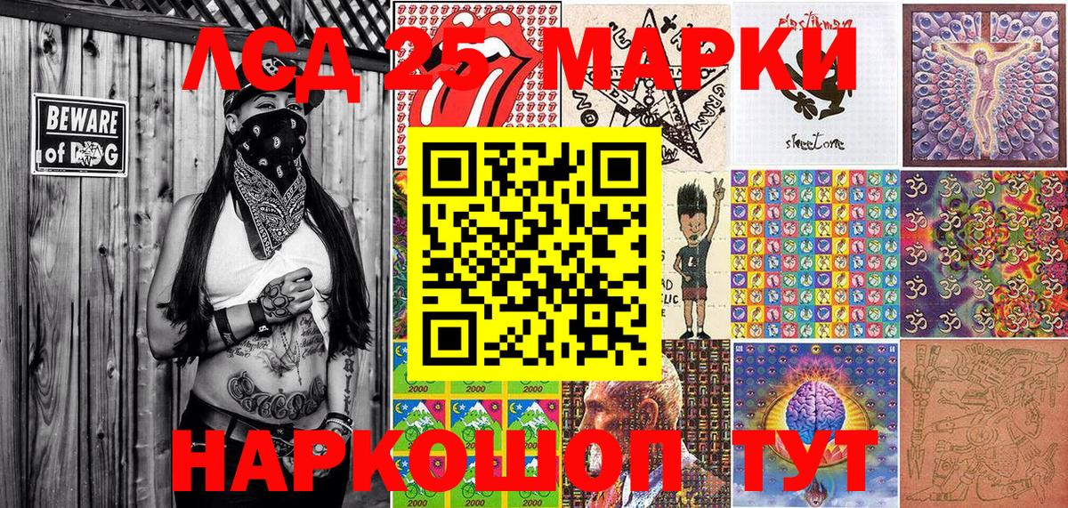 Белово  ГАШ  КОКАИН  Вход с VPN  ЭКСТАЗИ  Марихуана  МЕФ  