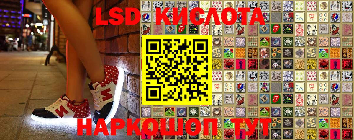 Марки N-bome 1500мкг Белово