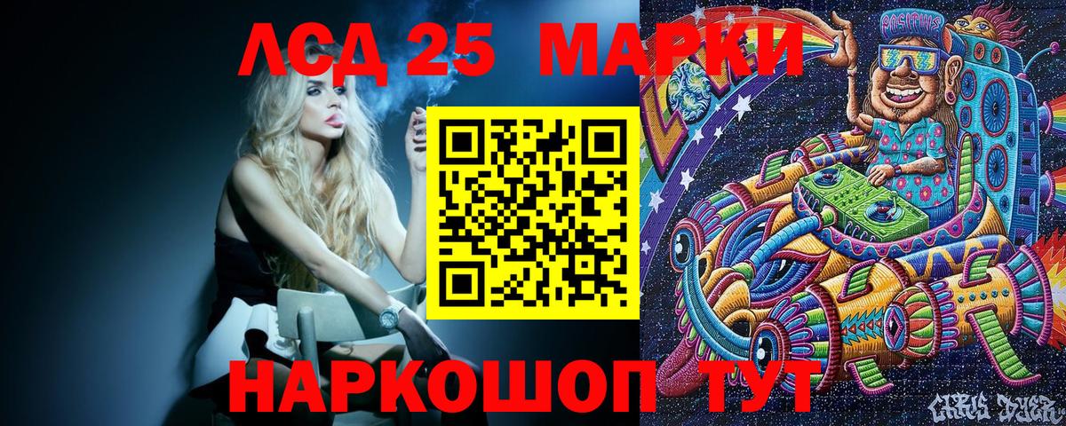 Наркотические марки  Белово  Марки N-bome 1,5мг 